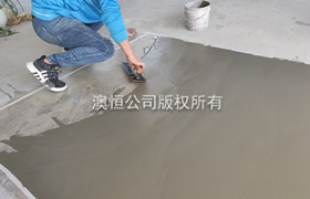 AP-390 薄層韌性自流平水泥