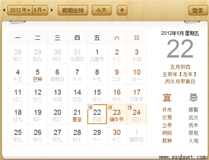 2012062261015249.jpg 2012062261015249.jpg